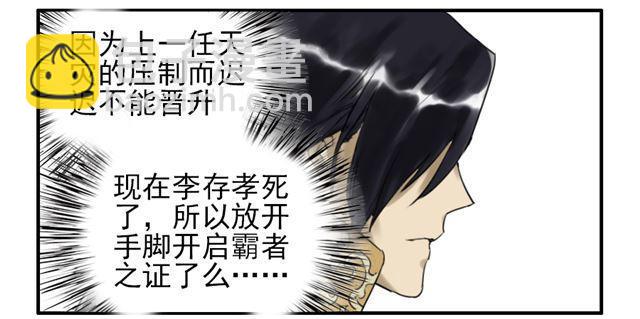 第七十四条：各方动向10