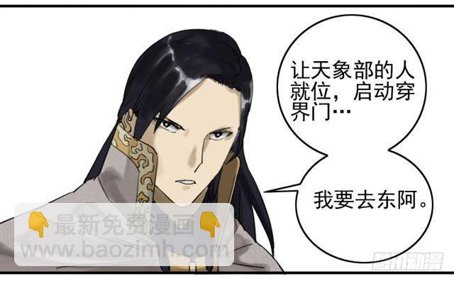 第七十四条：各方动向12