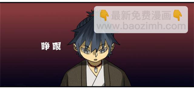 第七十四条：各方动向19