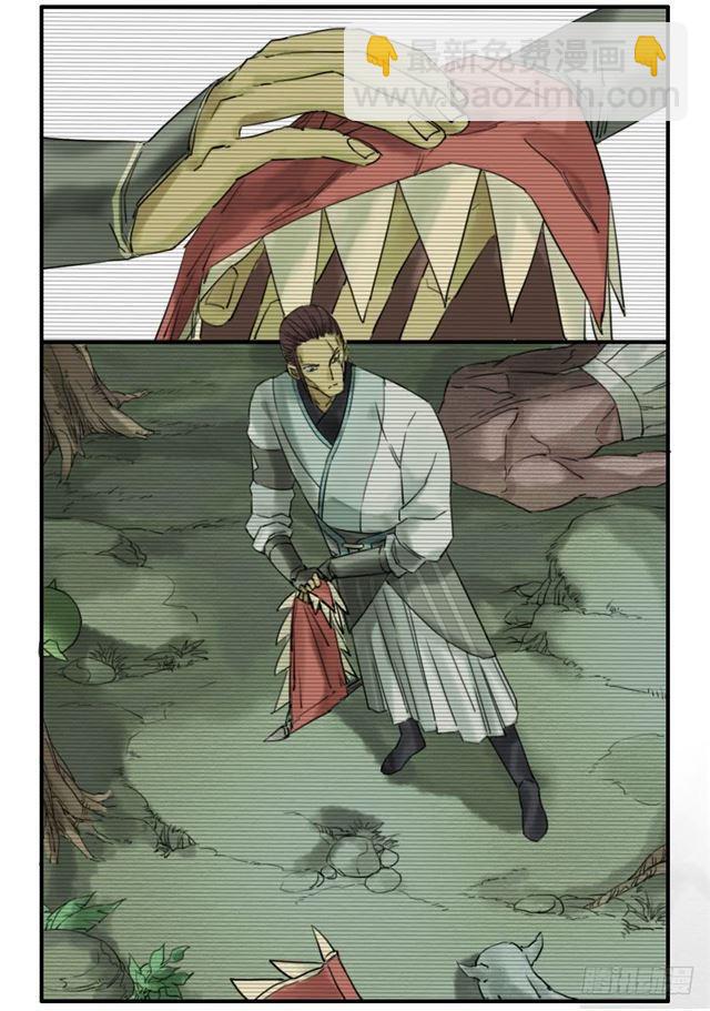 第七十四条：各方动向2