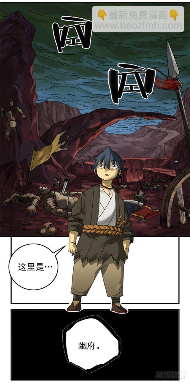 第七十四条：各方动向20