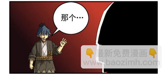 第七十四条：各方动向23
