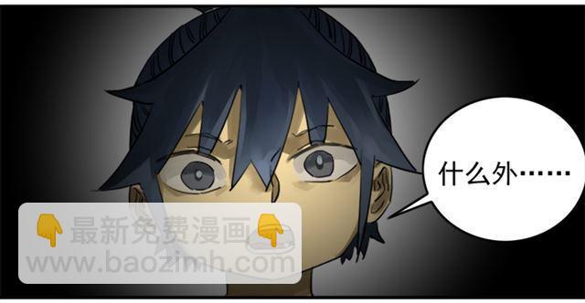 第七十四条：各方动向27