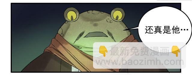 第七十四条：各方动向3