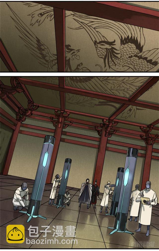 第七十四条：各方动向32