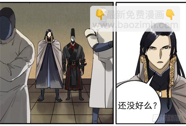第七十四条：各方动向33