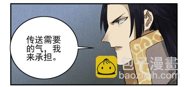 第七十四条：各方动向35