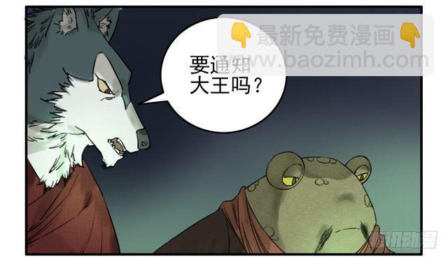 第七十四条：各方动向4