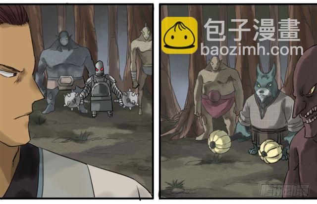 第七十四条：各方动向43