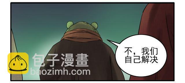 第七十四条：各方动向5