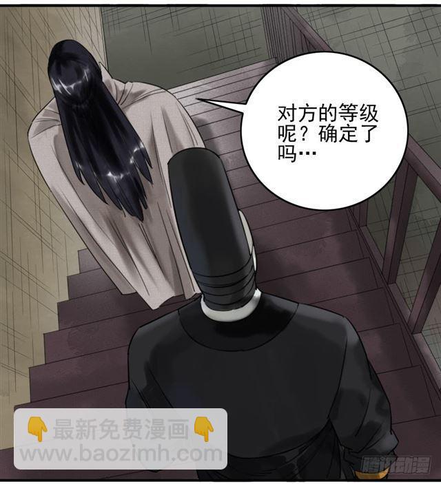 第七十四条：各方动向8
