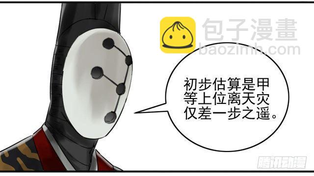 第七十四条：各方动向9