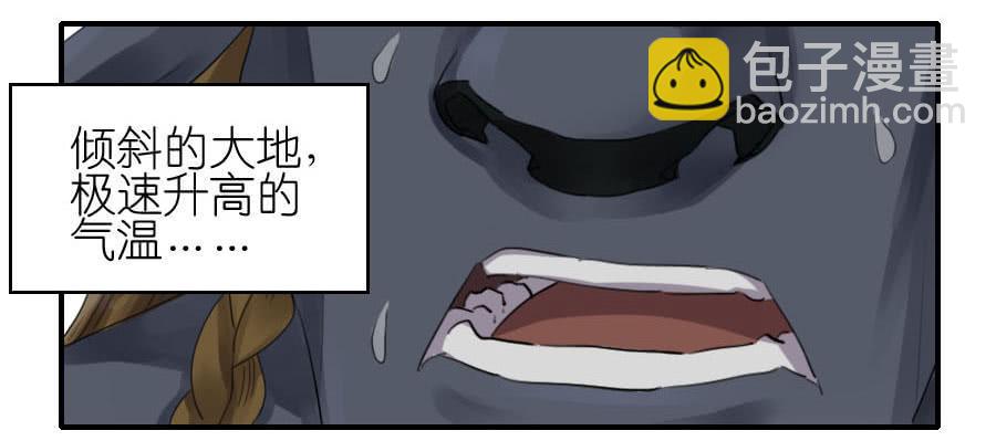 第八十八条：牛怪1