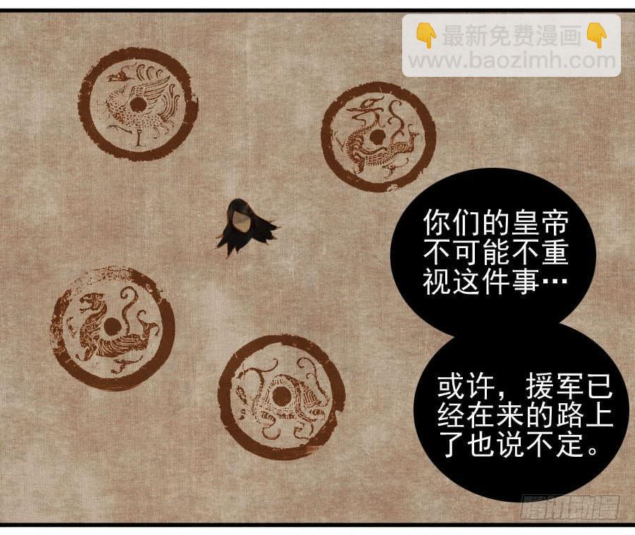 第八十八条：牛怪12