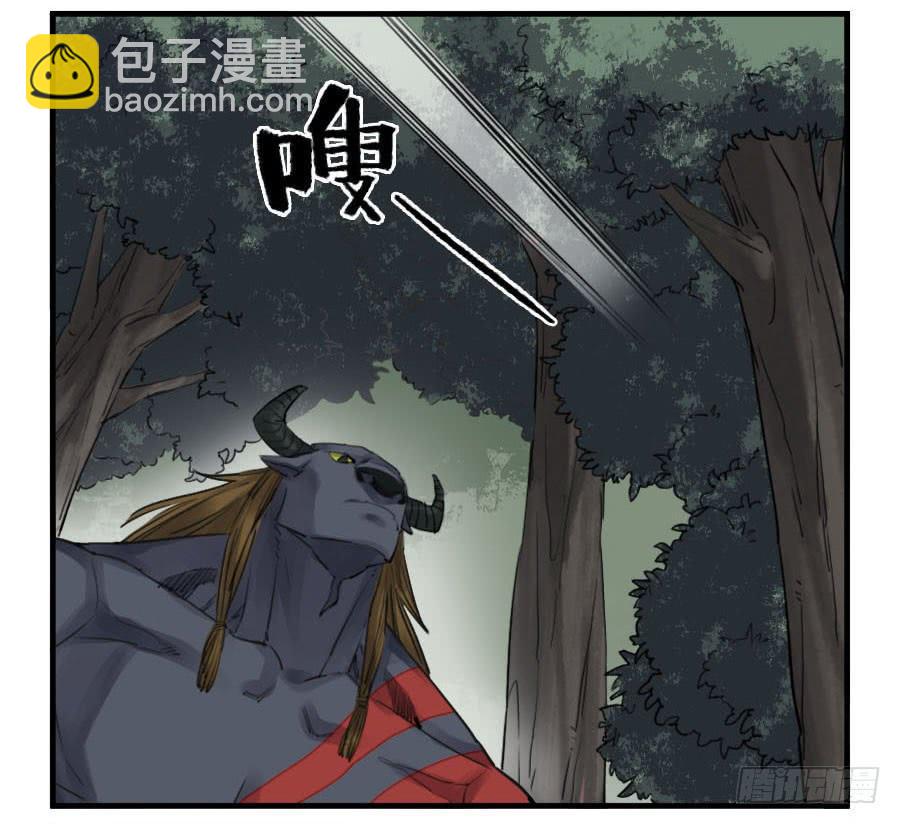 第八十八条：牛怪18