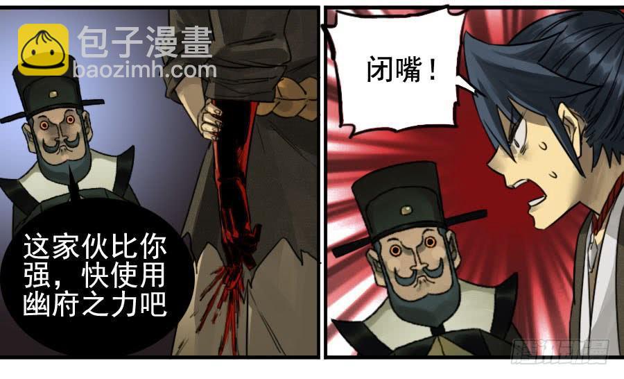 第八十八条：牛怪23