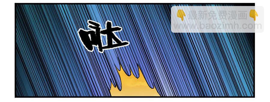 第八十八条：牛怪26