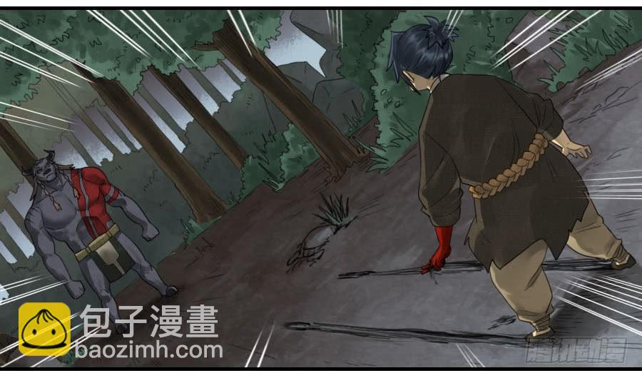 第八十八条：牛怪27