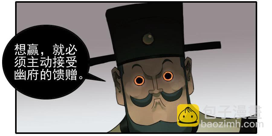 第八十八条：牛怪29