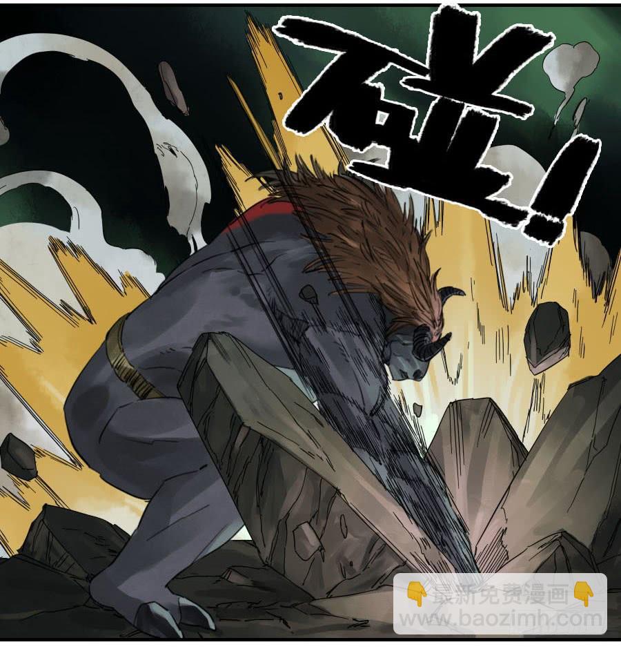 第八十八条：牛怪37