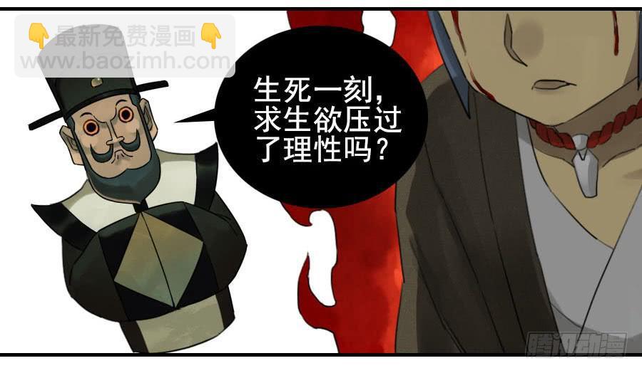 第八十八条：牛怪42