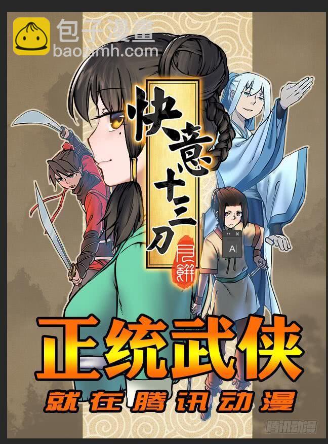 第八十八条：牛怪43