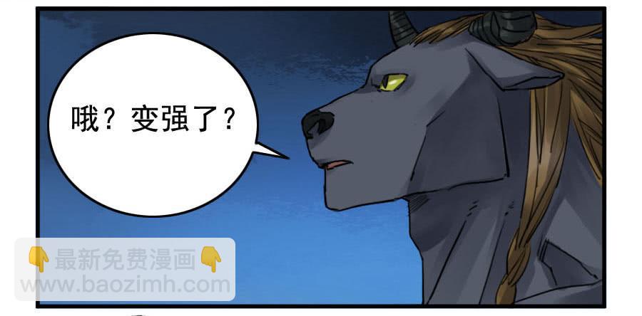 第八十九条：理智侵蚀1