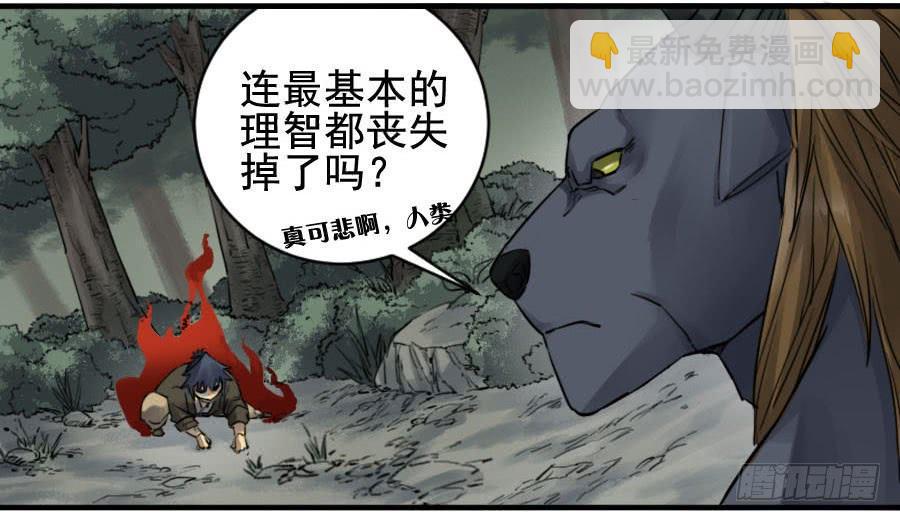 第八十九条：理智侵蚀10