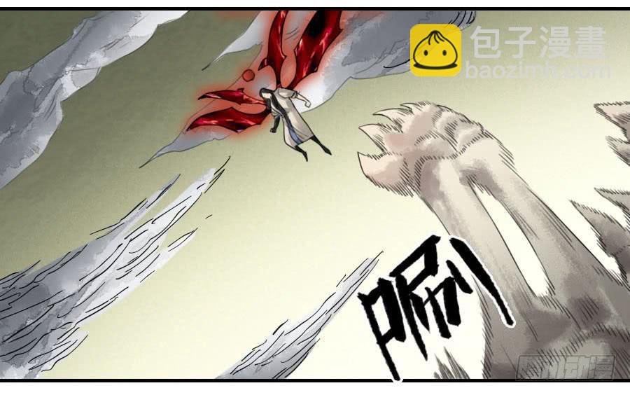 第八十九条：理智侵蚀24