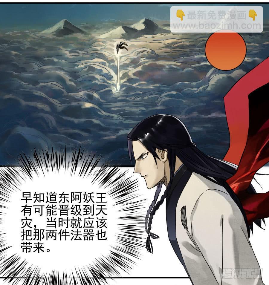 第八十九条：理智侵蚀28