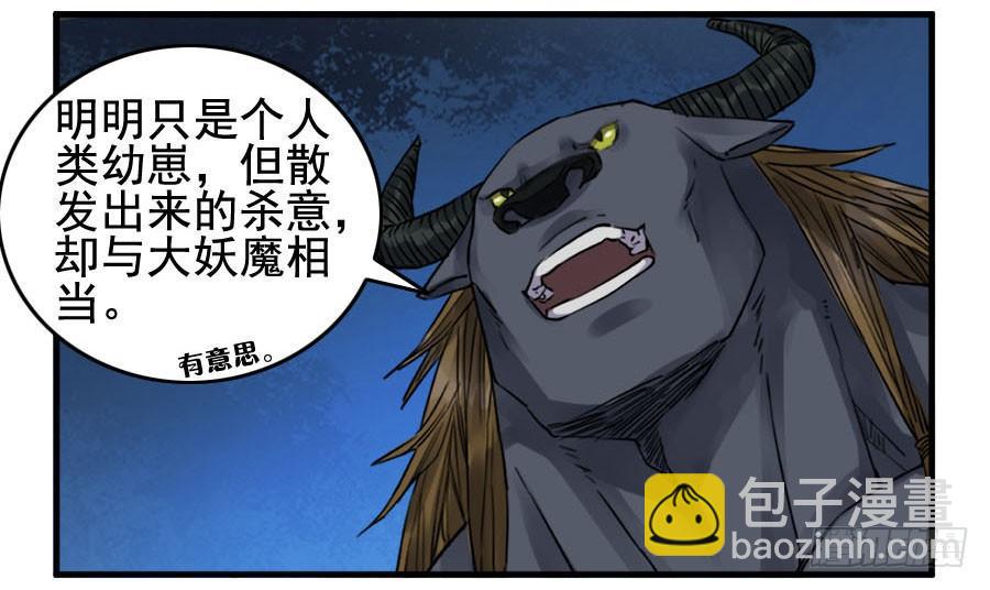 第八十九条：理智侵蚀3