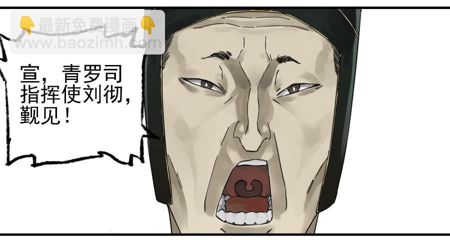 第八十九条：理智侵蚀31