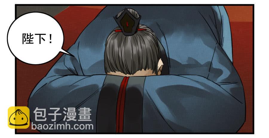 第八十九条：理智侵蚀33