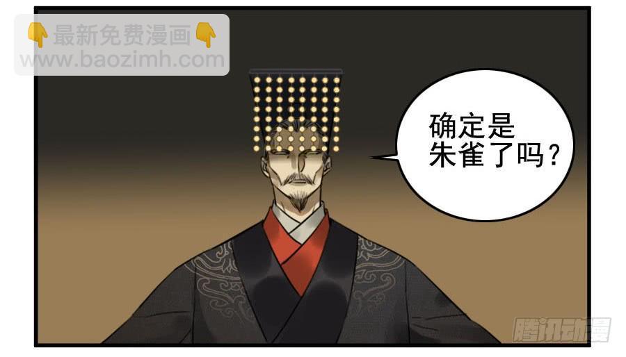 第八十九条：理智侵蚀34