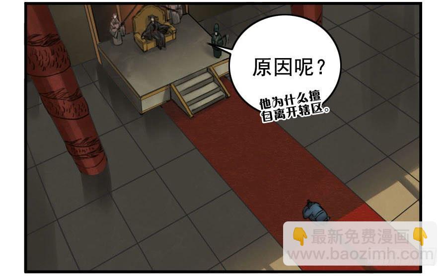 第八十九条：理智侵蚀37