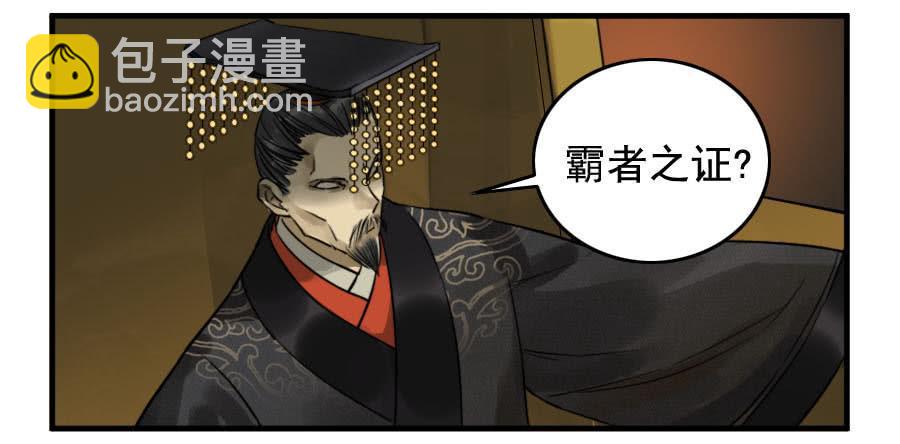 第八十九条：理智侵蚀39