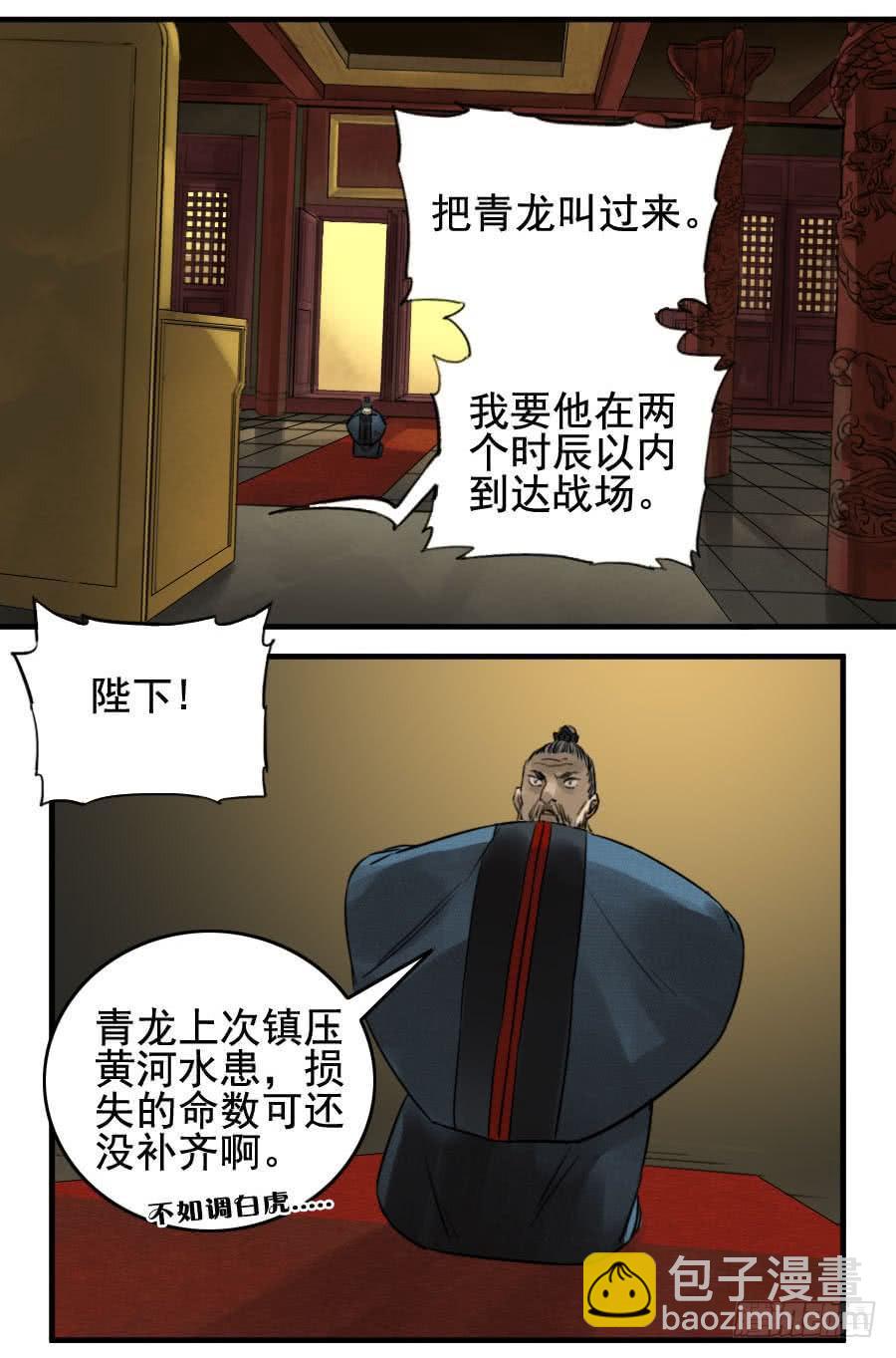 第八十九条：理智侵蚀40