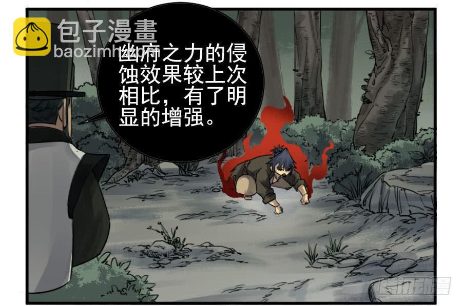 第八十九条：理智侵蚀8