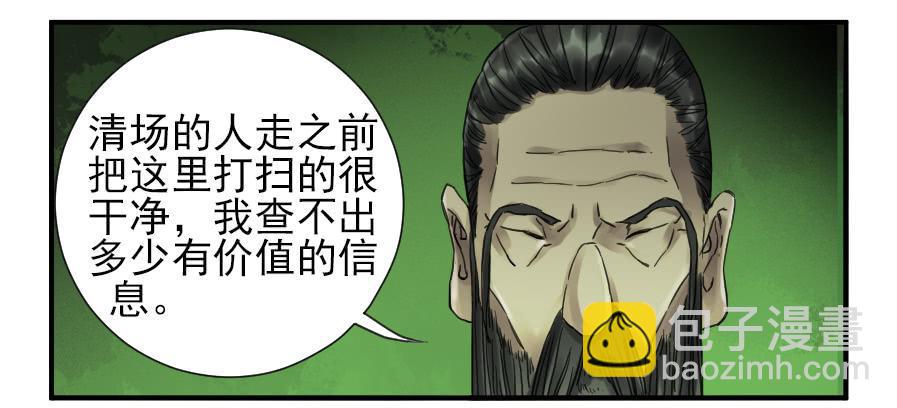 第一百零三条：告一段落1