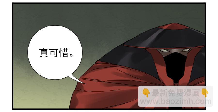 第一百零三条：告一段落10