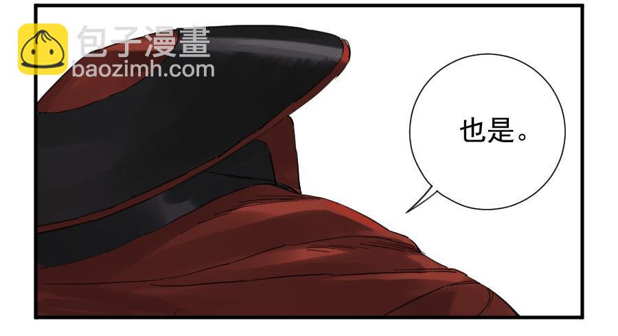 第一百零三条：告一段落13