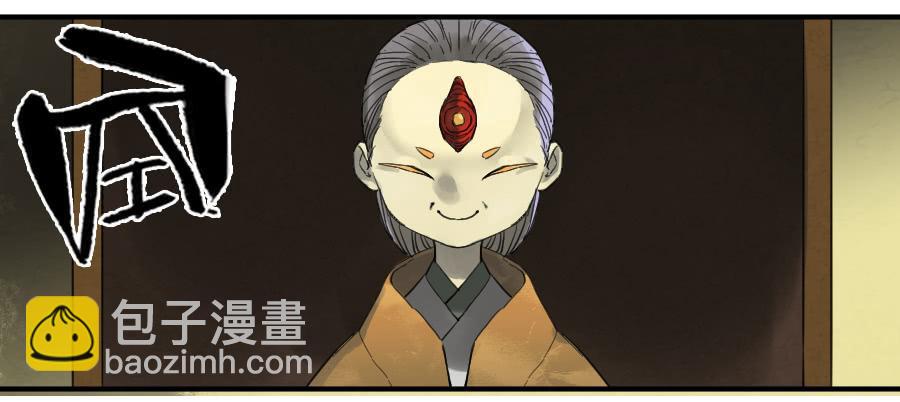 第一百零三条：告一段落15