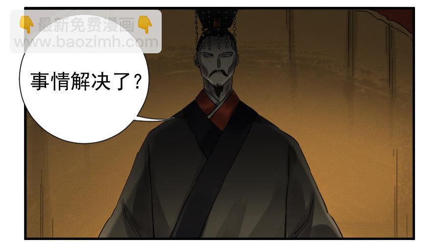 第一百零三条：告一段落17