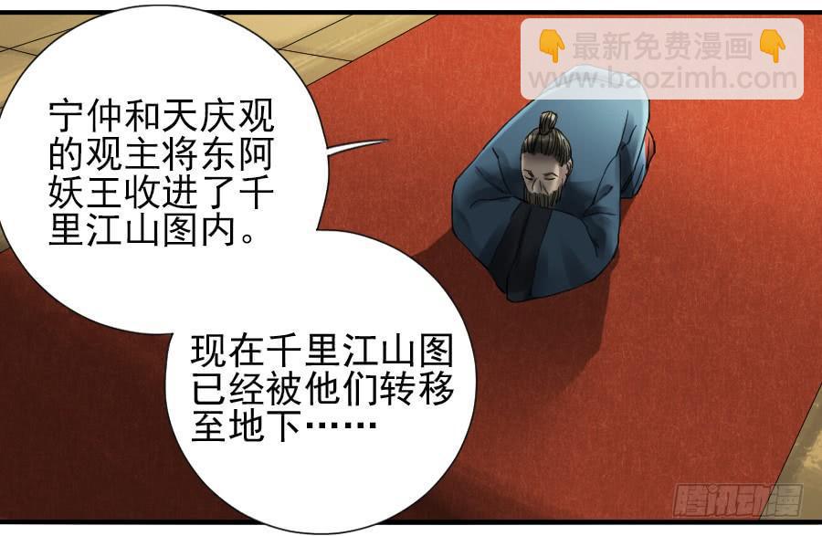 第一百零三条：告一段落18