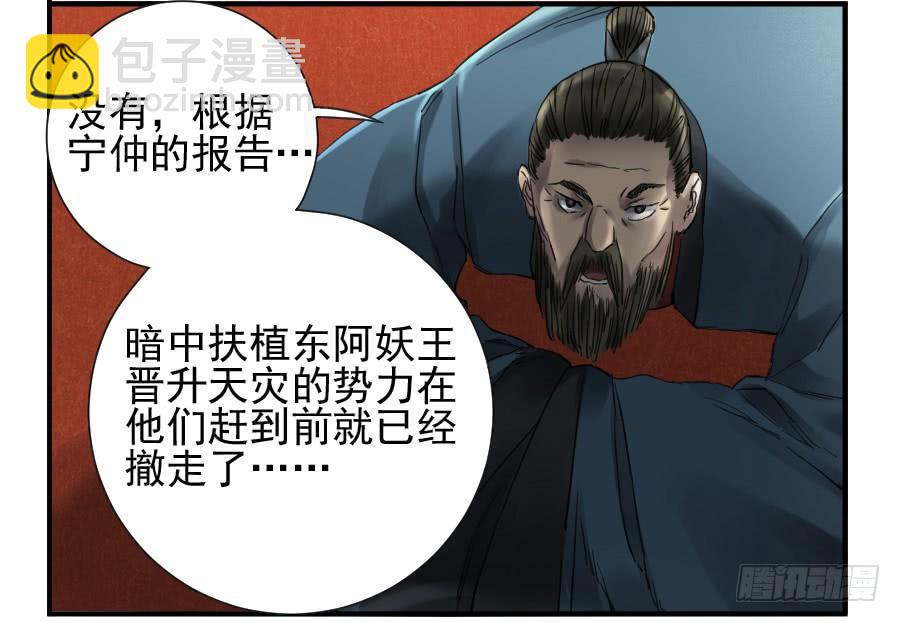 第一百零三条：告一段落20
