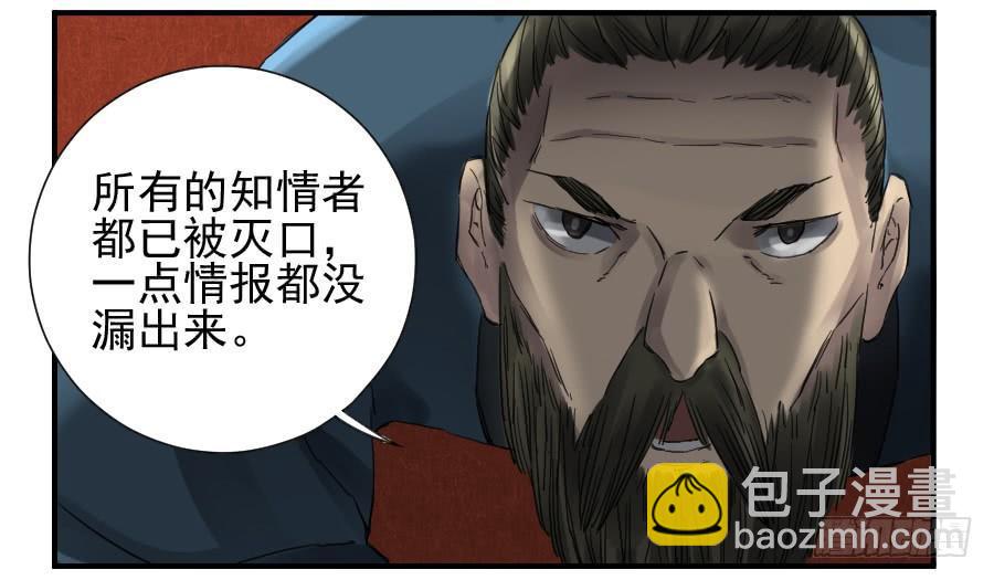 第一百零三条：告一段落21