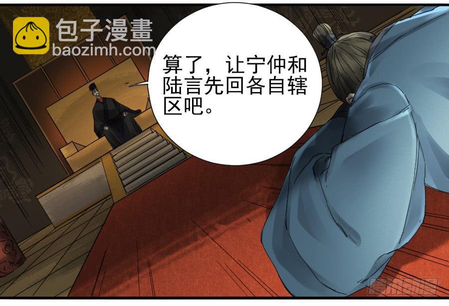 第一百零三条：告一段落23