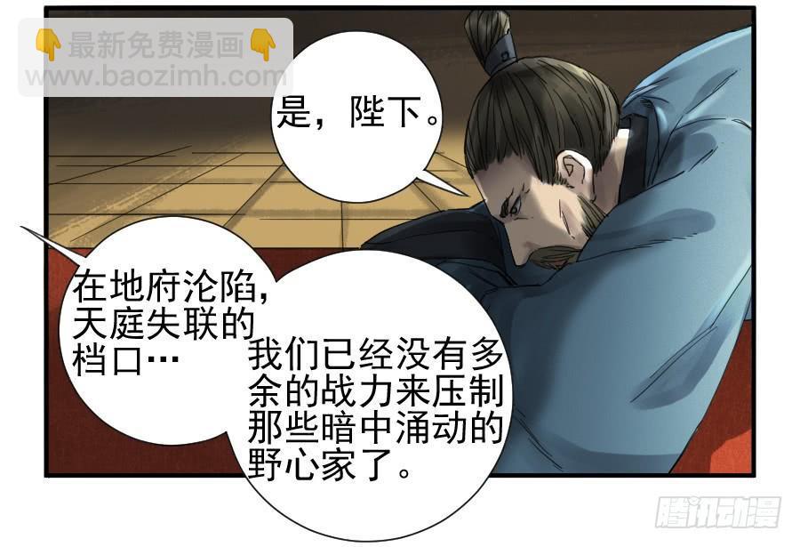 第一百零三条：告一段落24