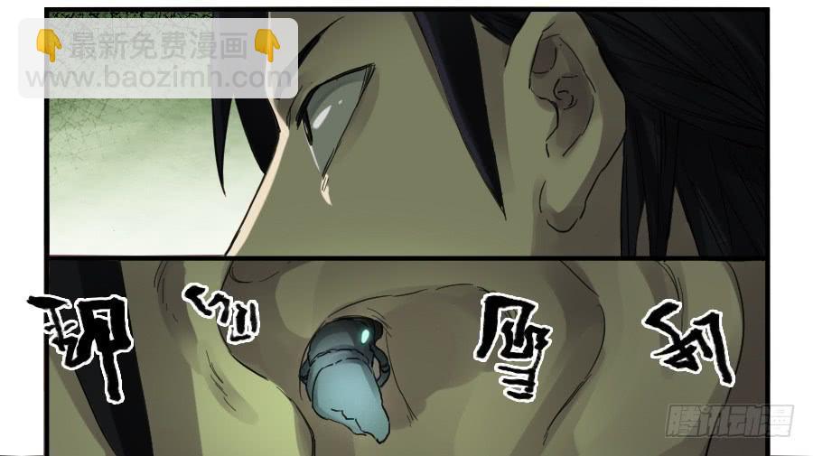 第一百零三条：告一段落3