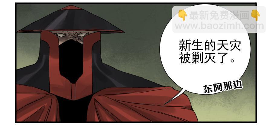 第一百零三条：告一段落9